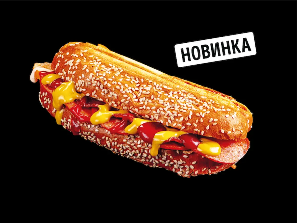 Бутерврот пепперони