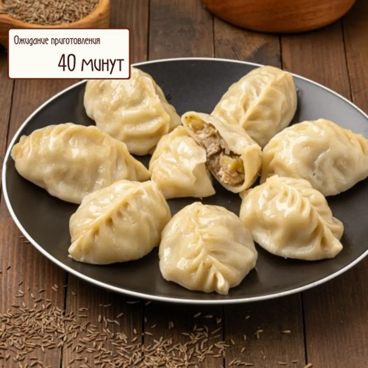 Манты с курица картофель