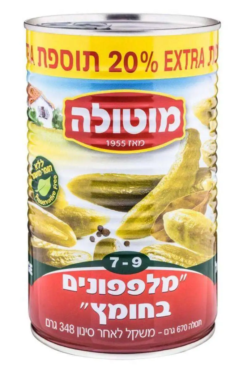 Огурцы 7-9 в уксусе маринованные крупные "Motola" 670 гр.