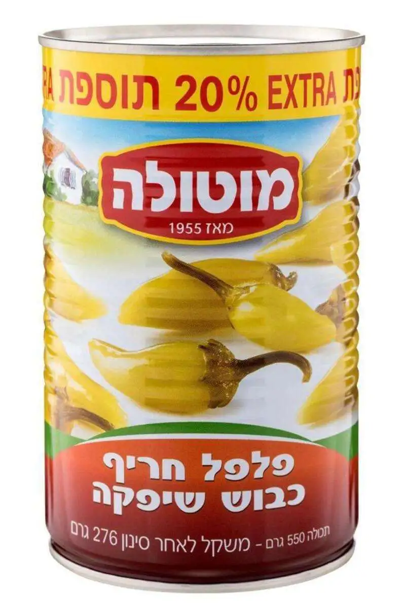 Острый перец  "Motola"  550 гр.