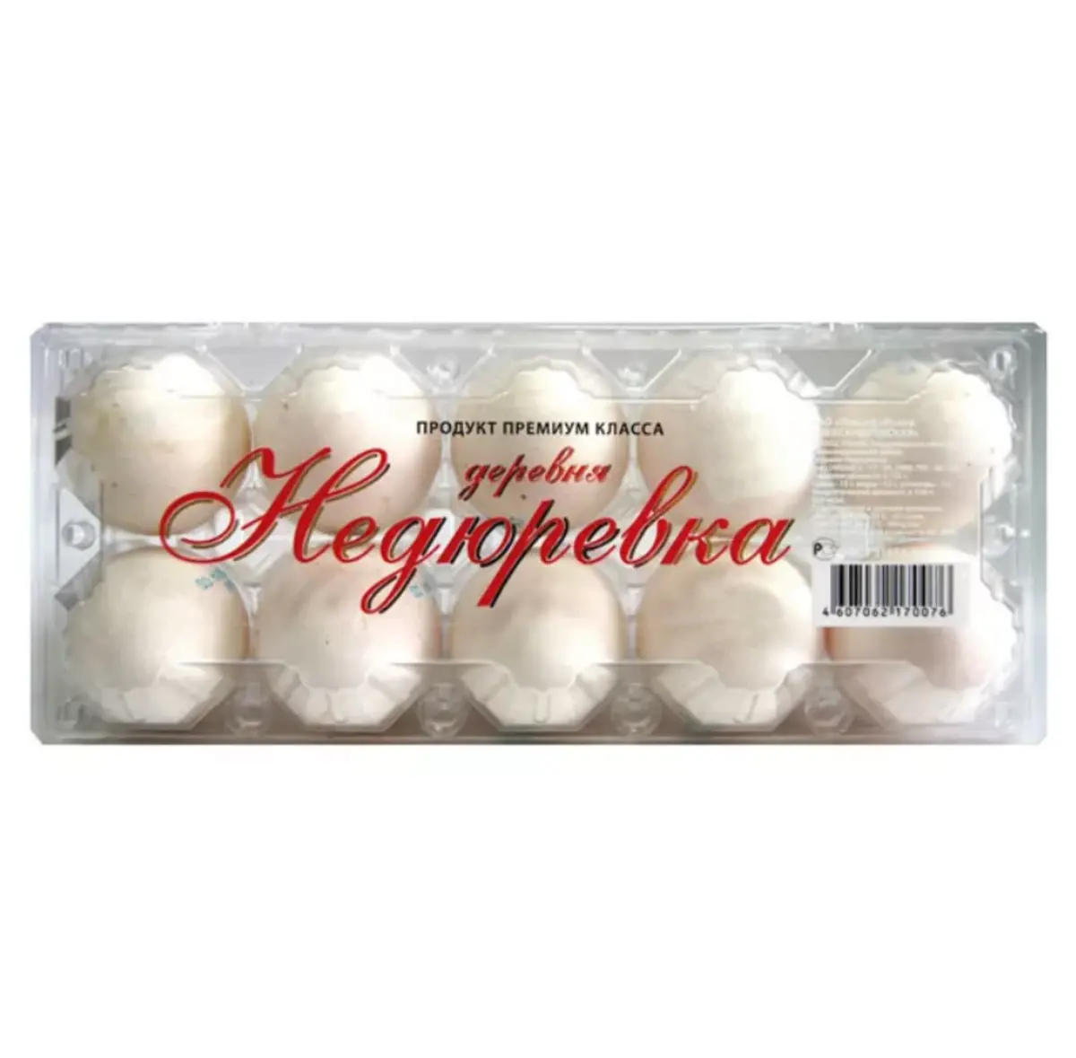 Яйцо куриное НЕДЮРЕВКА С-0 10 шт