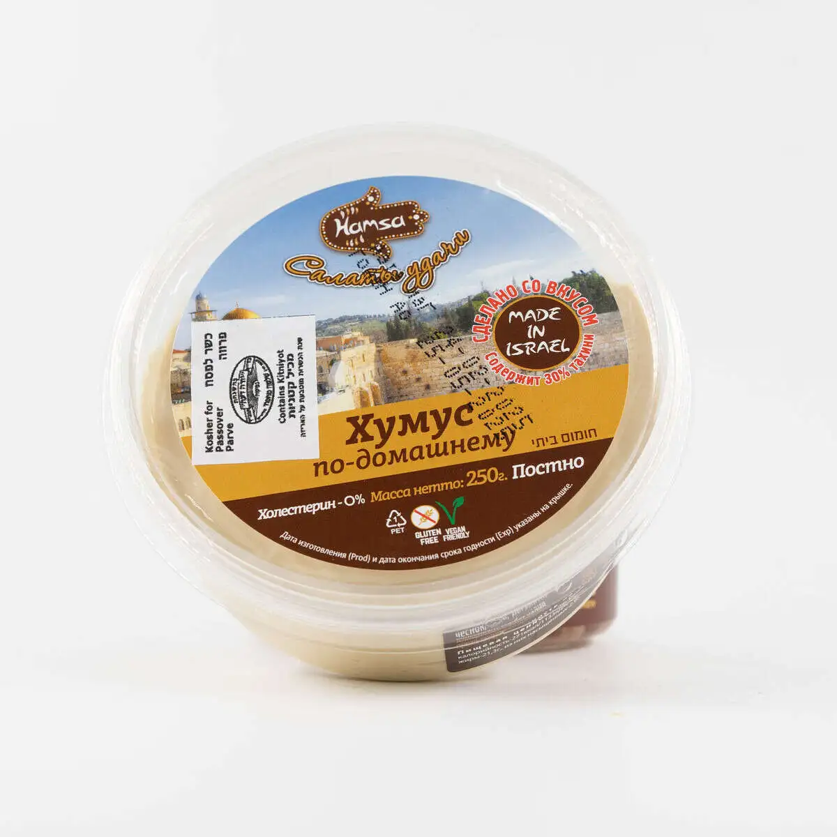 Салат Хумус по-домашнему 250 гр.