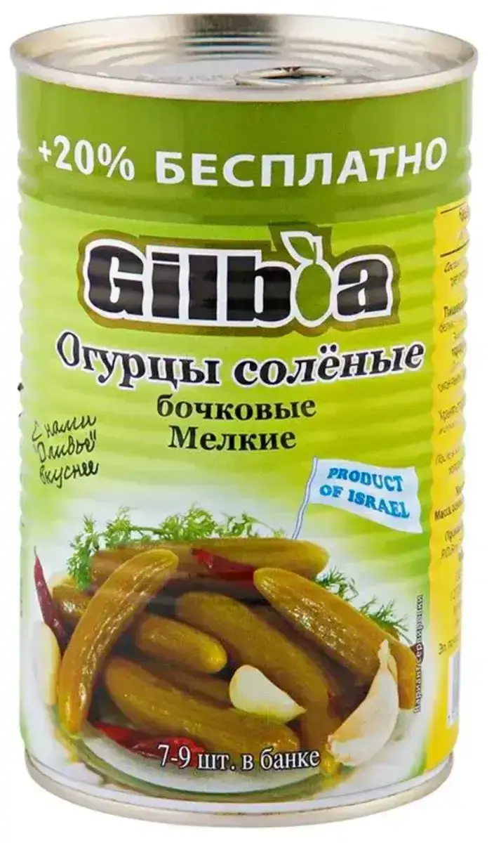Огурцы соленые бочковые отборные мелкие GILBOA 690 г. ж/б