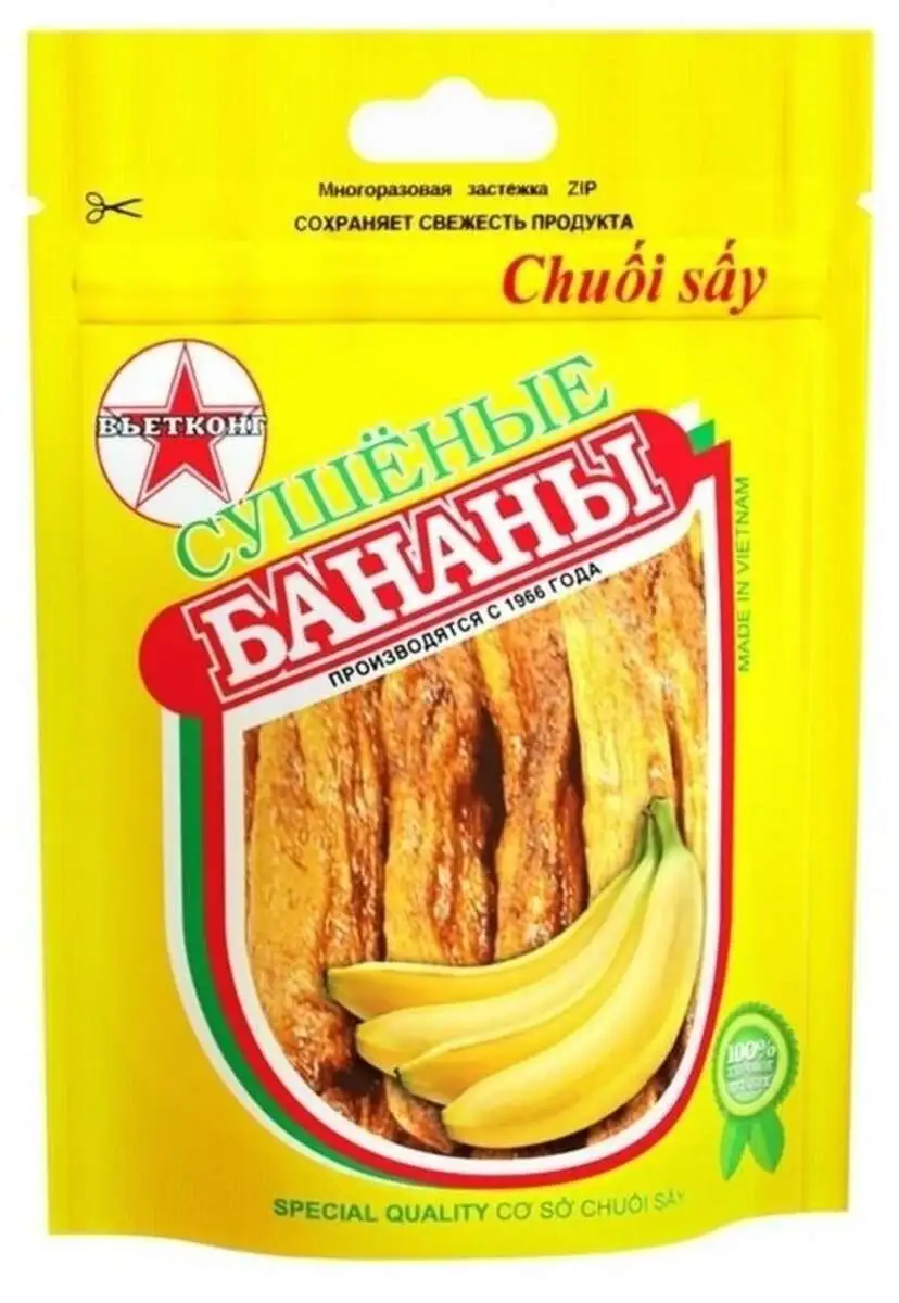 Бананы сушеные, 100 гр., Вьетконг