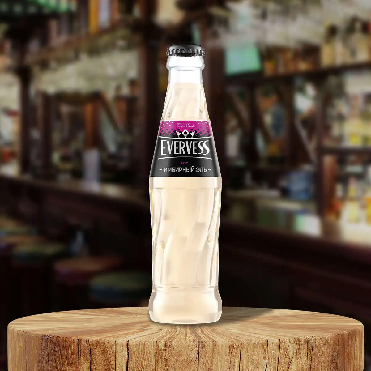 Evervess Имбирный эль