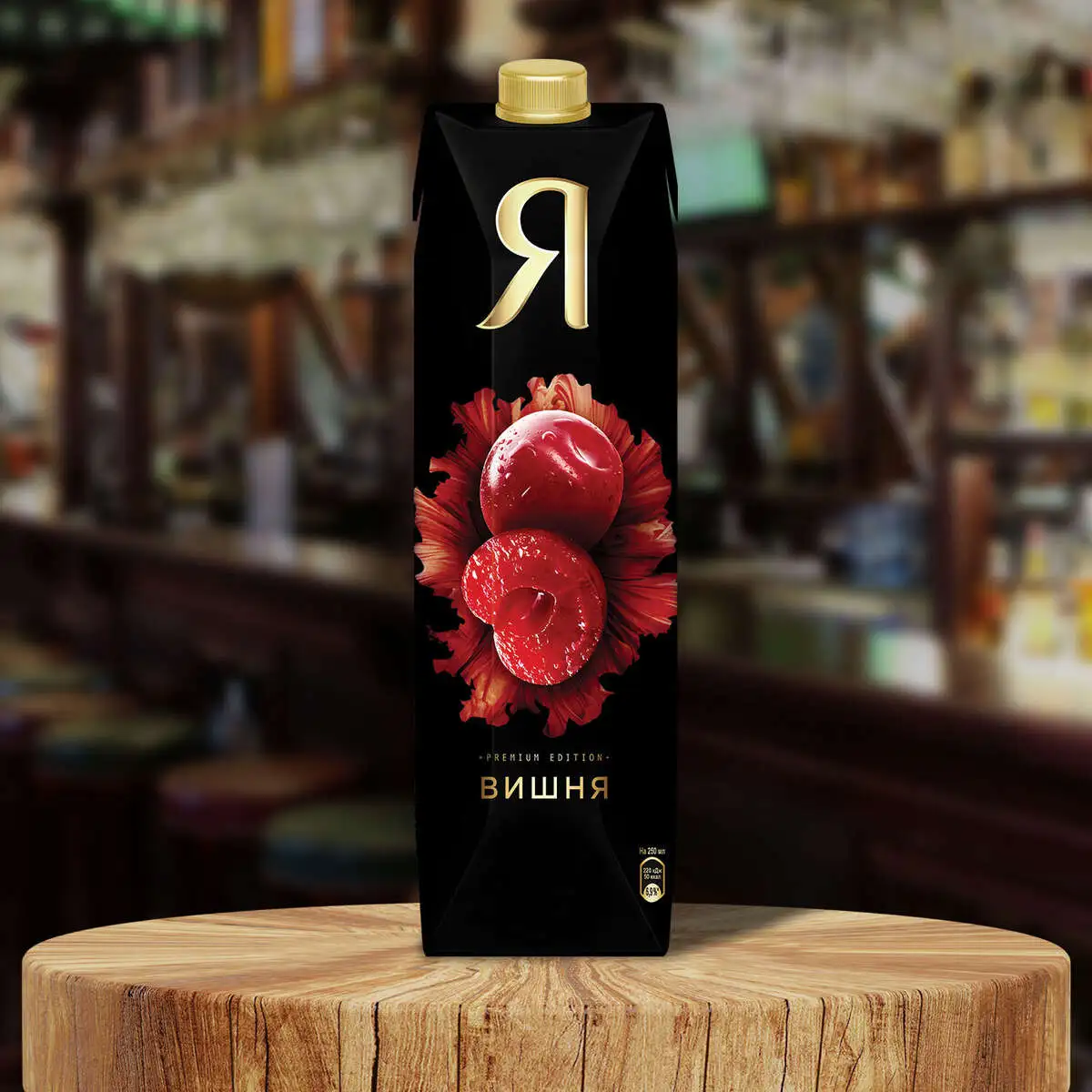 Сок Я Вишня