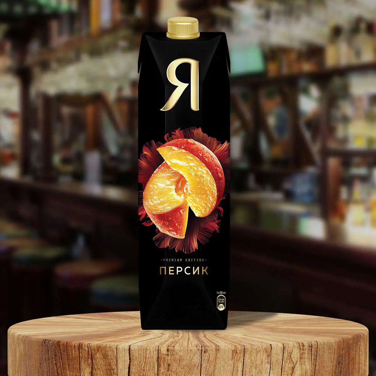 Сок Я Персик 0,97  Morris