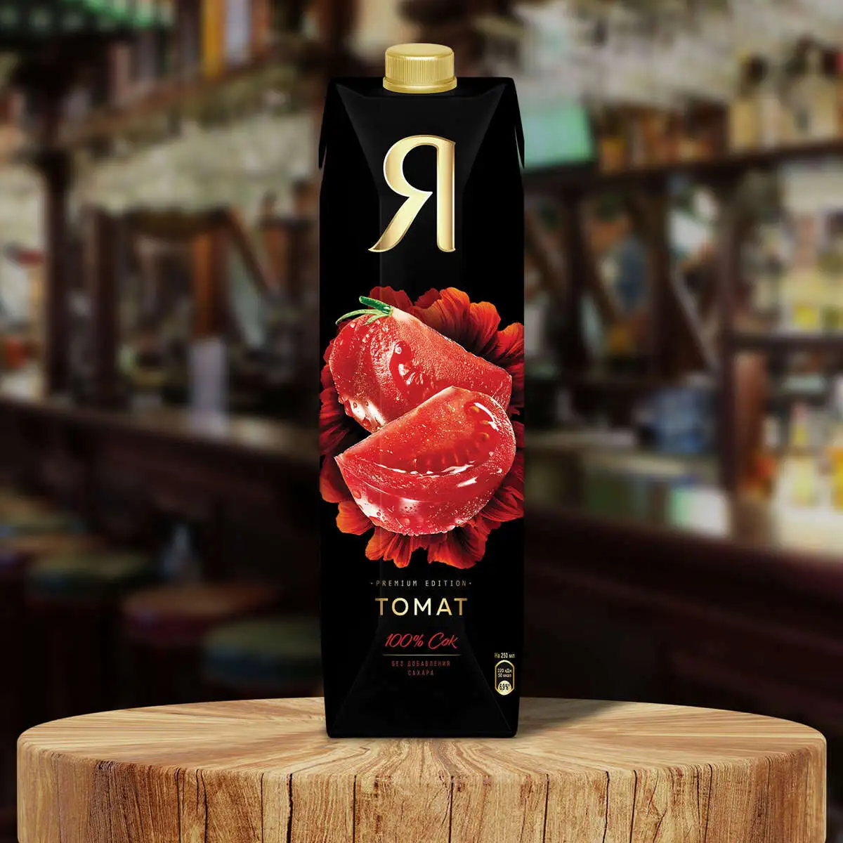 Сок Я Томат