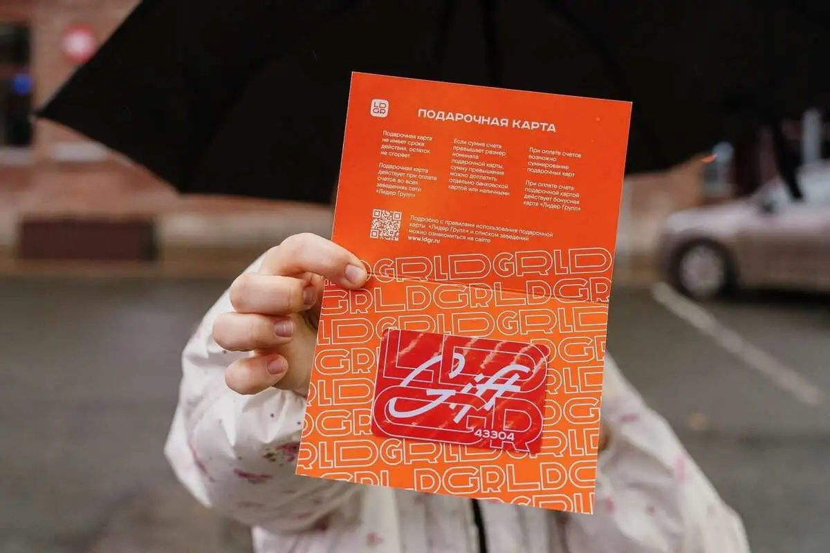Подарочная карта 1000 ₽