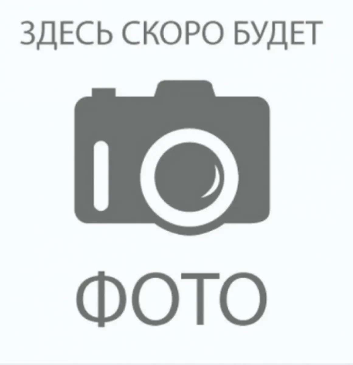 Шашлык из свиной шеи