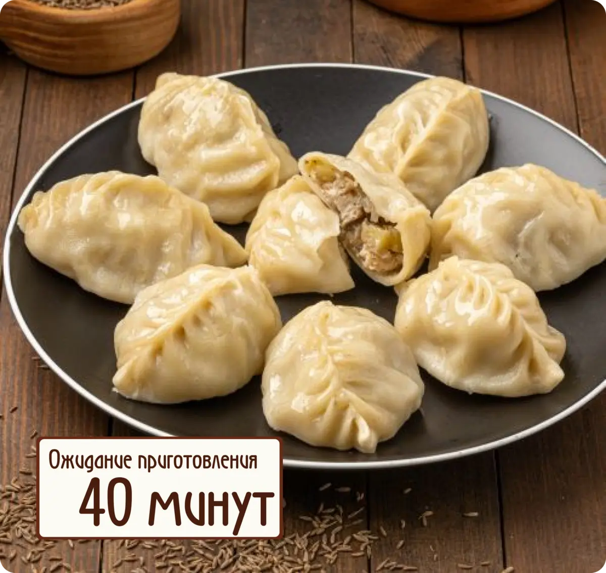 Манты с курица картофель