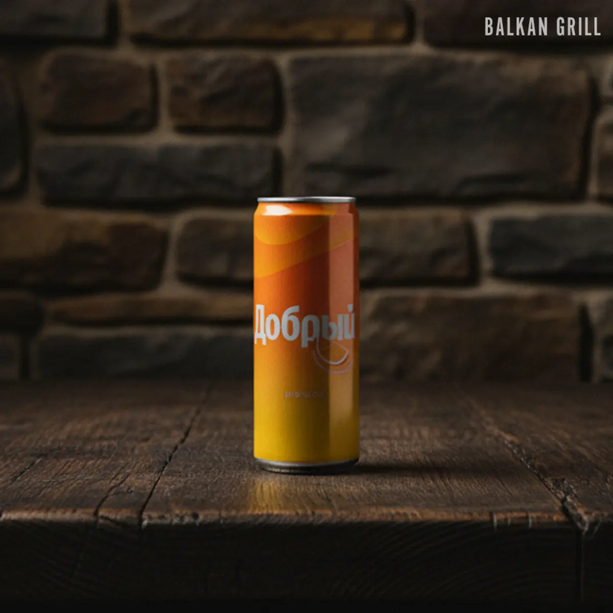 Добрый Апельсин