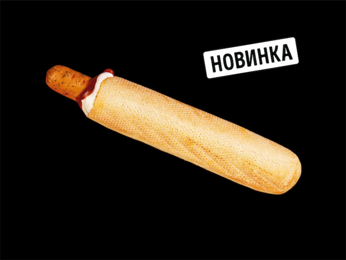 Болливудка