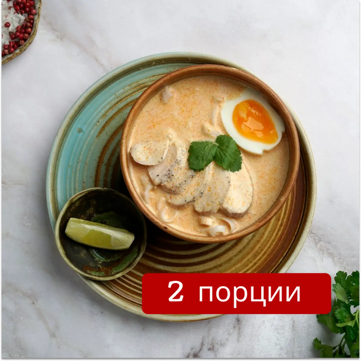 Лакса с курицей