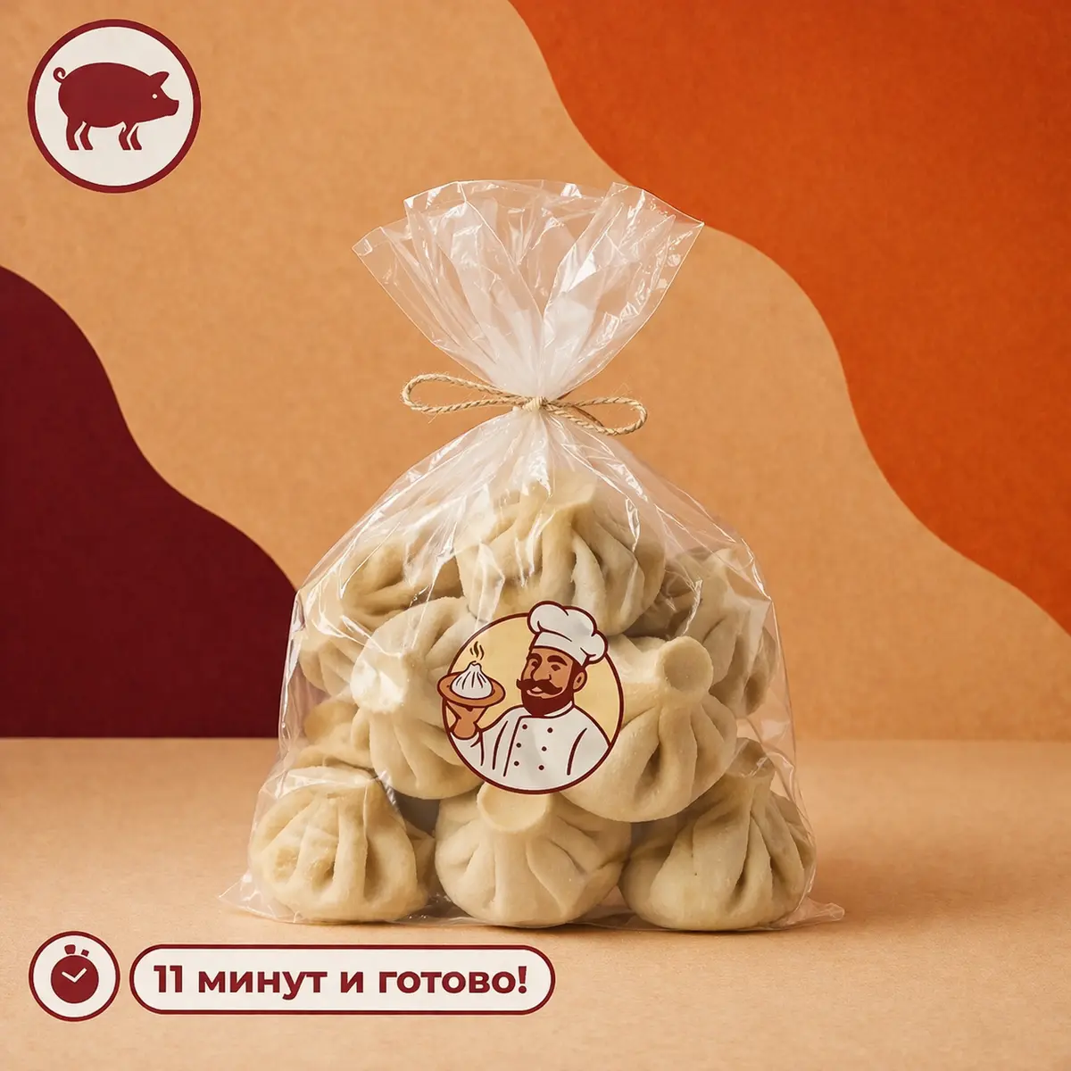 Классические