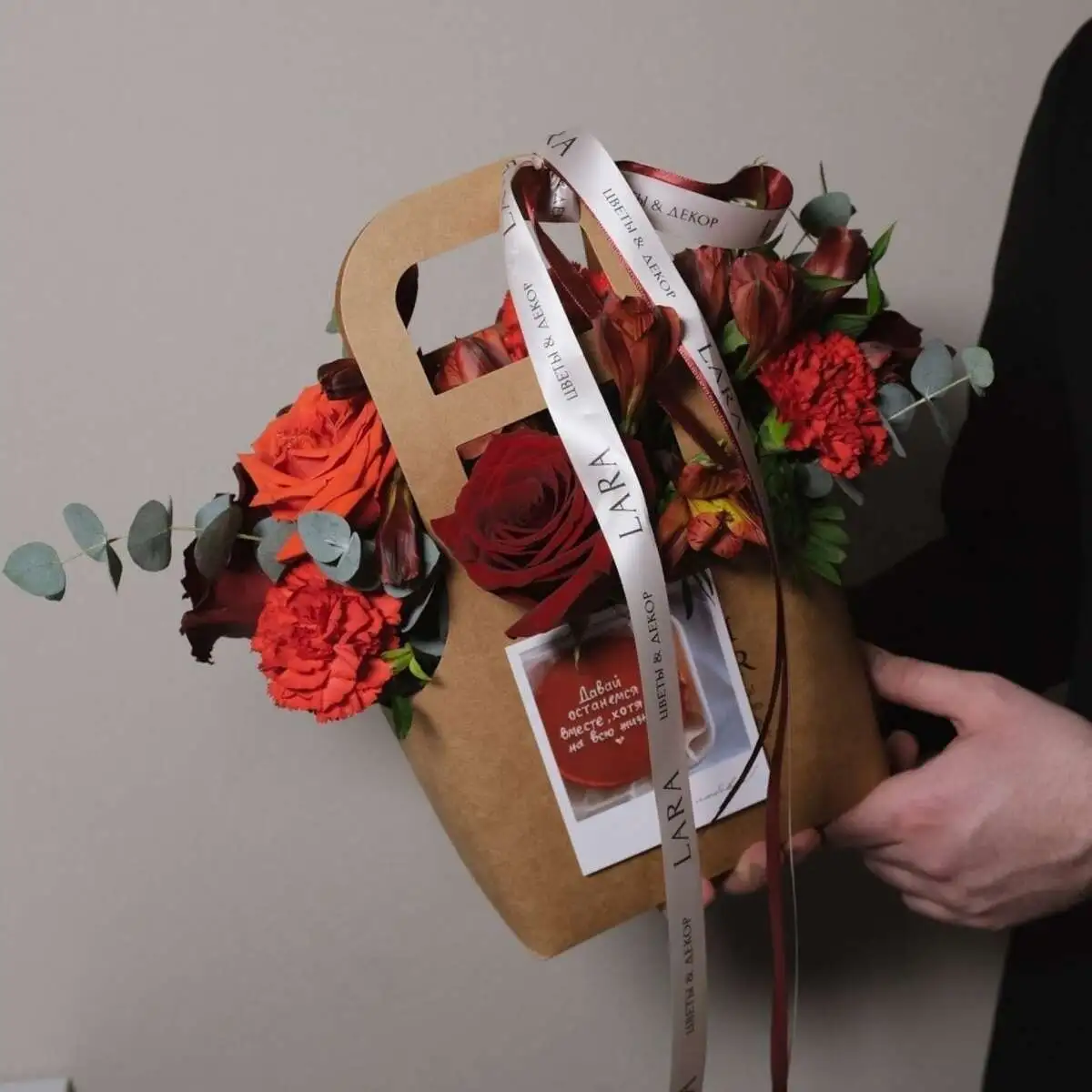 Композиция "Люблю тебя" размер S