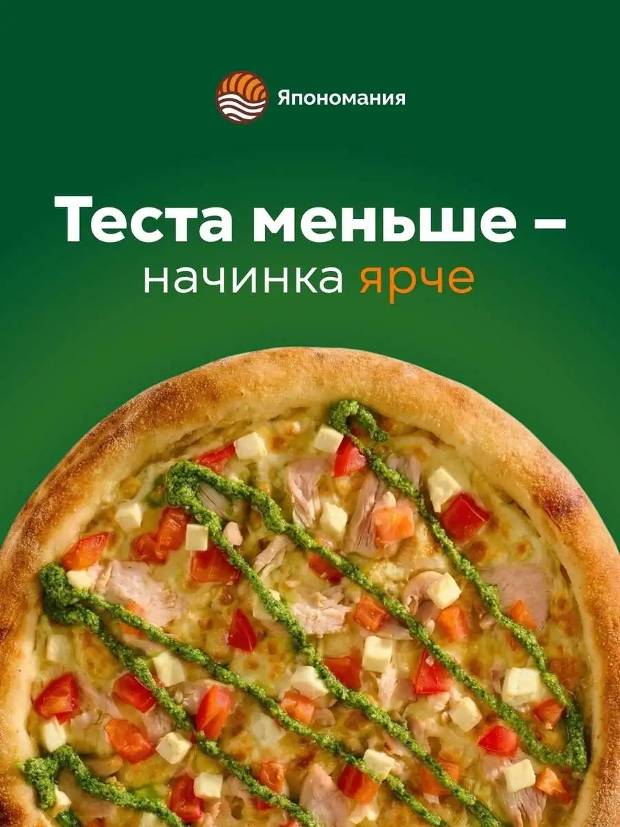 Новое уцкцуцуе