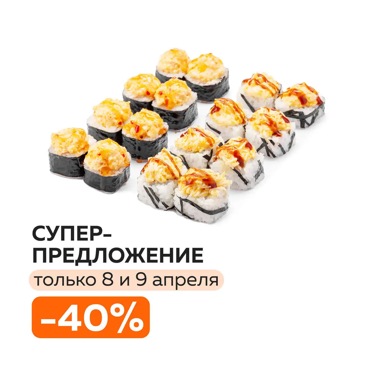 СЕТ НА КАЖДЫЙ ДЕНЬ