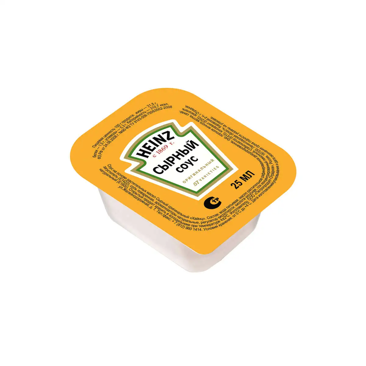 Соус "Heinz" сырный, 25 мл.