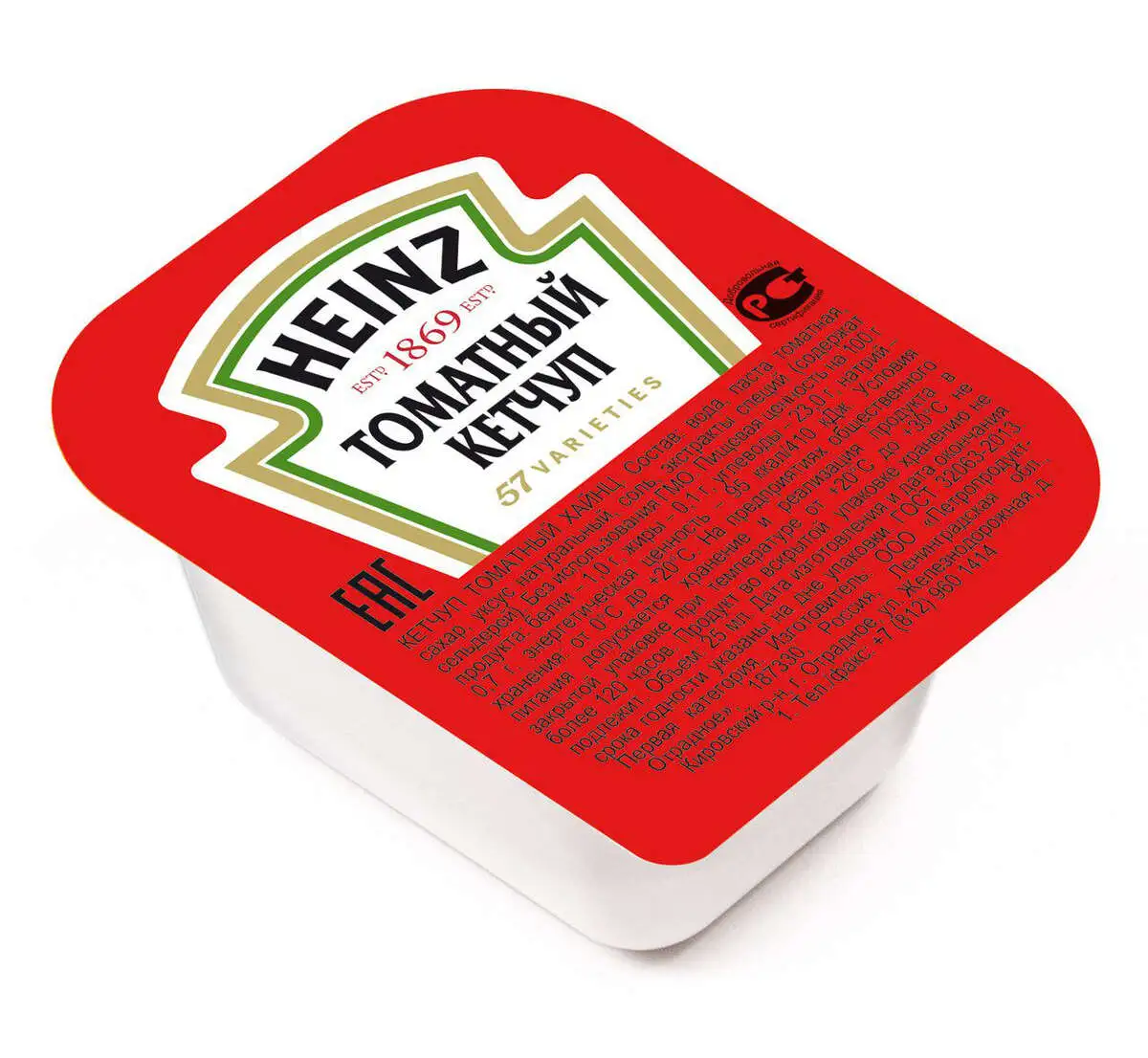 Соус "Heinz" томатный, 25 мл.