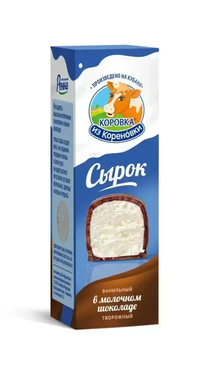 Сырок Коровка Из Кореновки Ваниль в Шоколаде 50гр