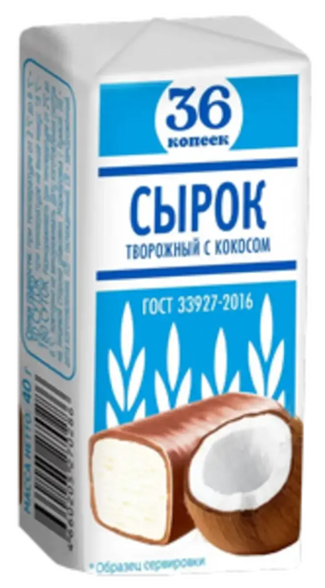 Сырок Творожный 36копеек Кокос 26% 40гр