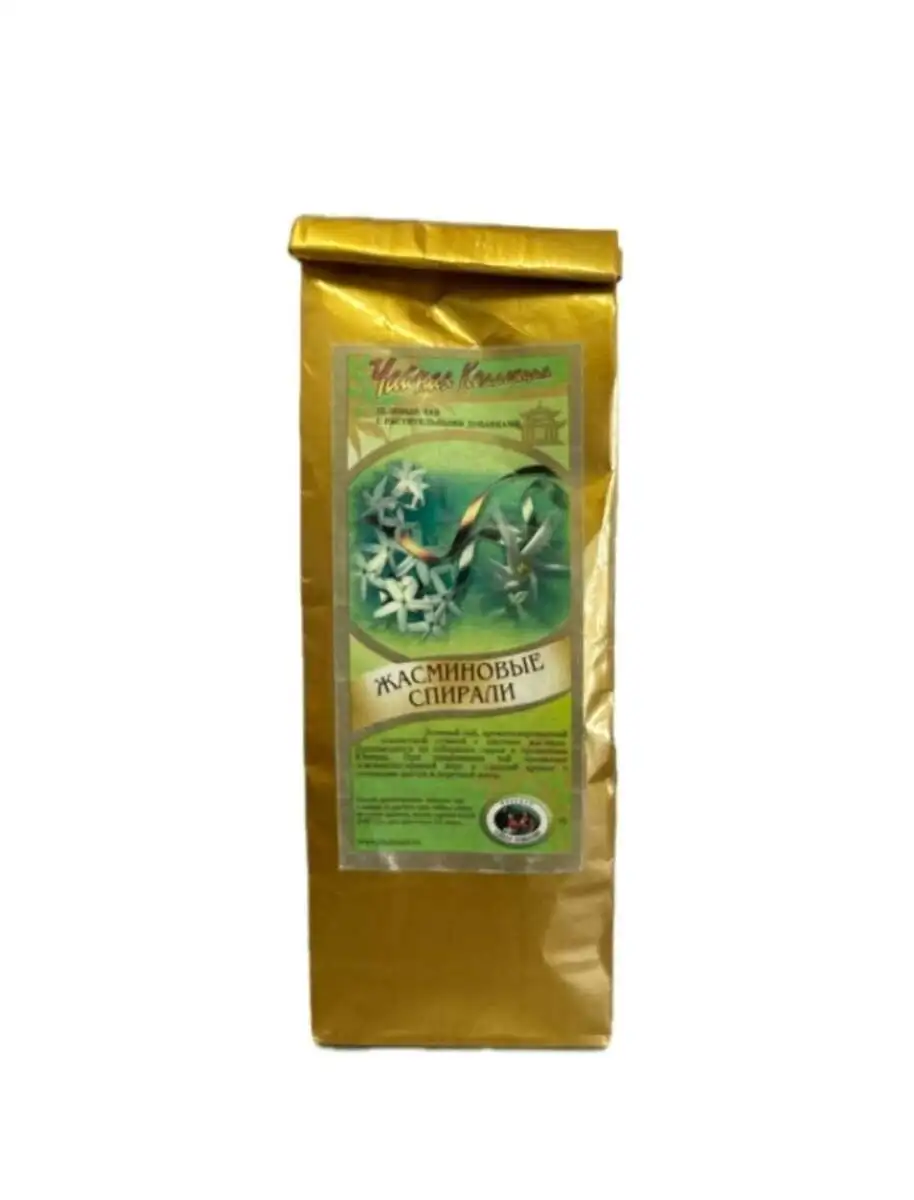 Чай Жасминовые Спирали(зеленый)ЧК(м)
