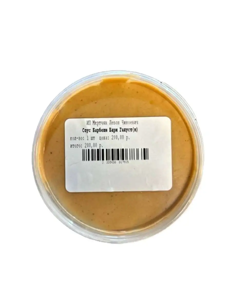 Соус Барбекю Бари Галуст(м)