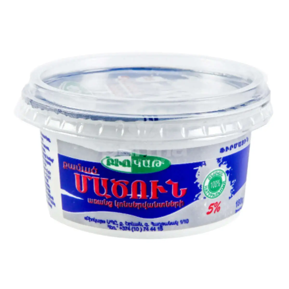 Мацун Сцеженный Апаран 520г(м)