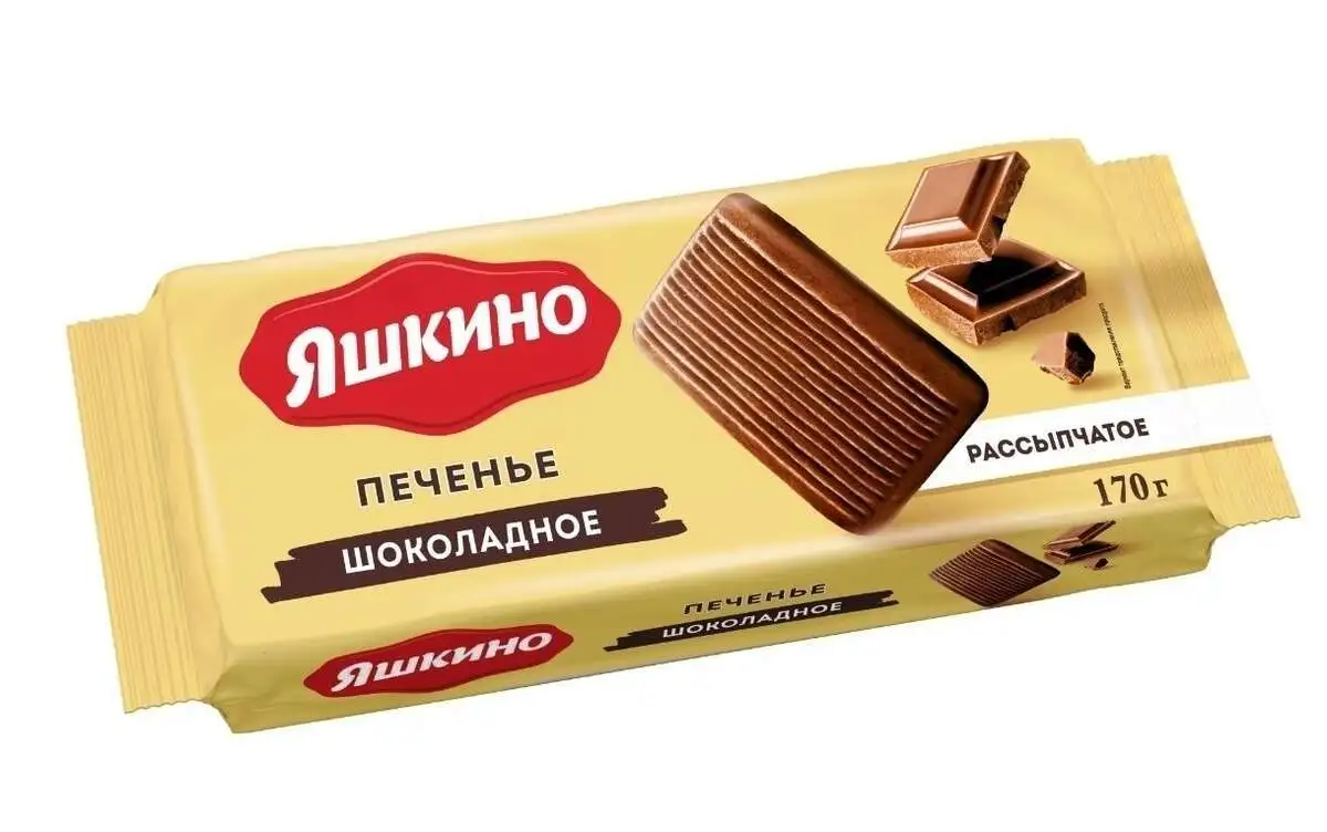 Печенье Яшкино Шоколадное 170г(м)