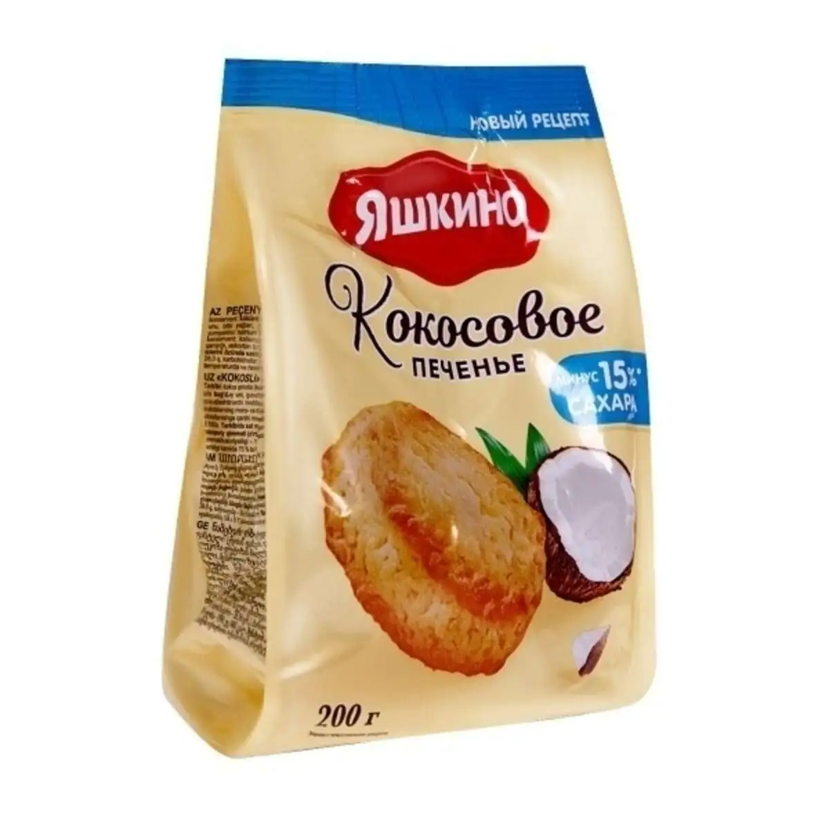 Печенье Яшкино Кокосовое 200г(м)