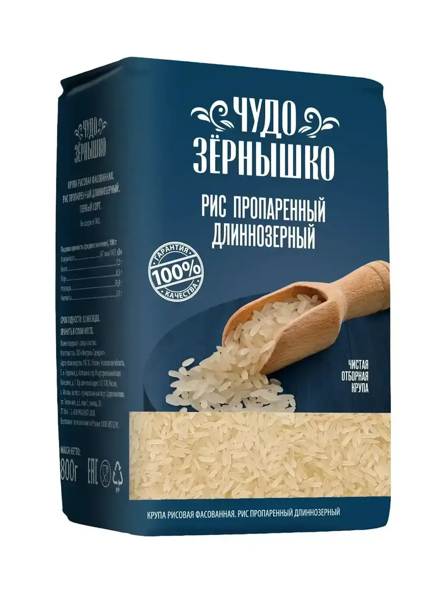 Рис Чудо Зернышко Пропаренный Длиннозерный 800гр