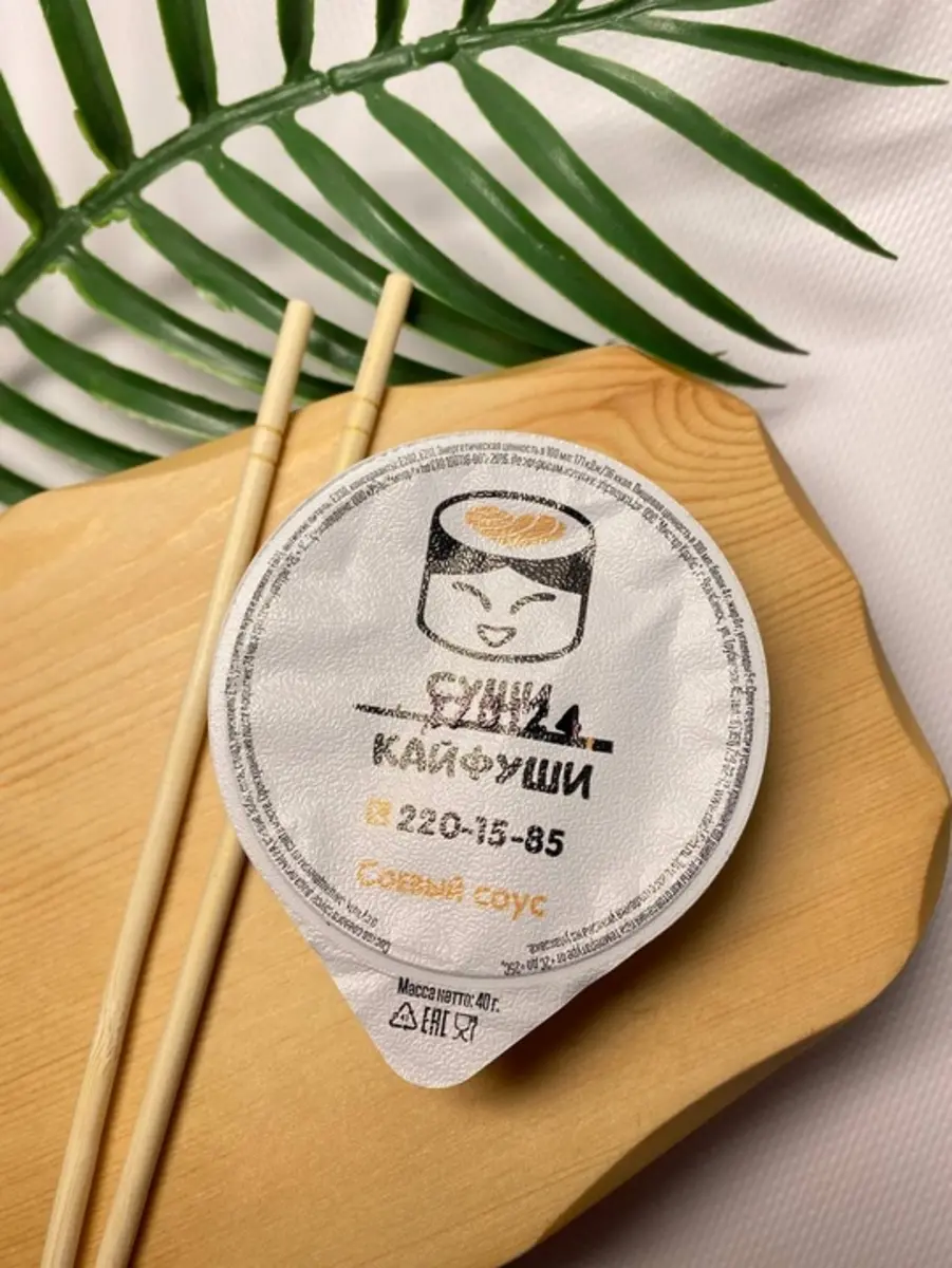 Соевый соус!!!!!!!