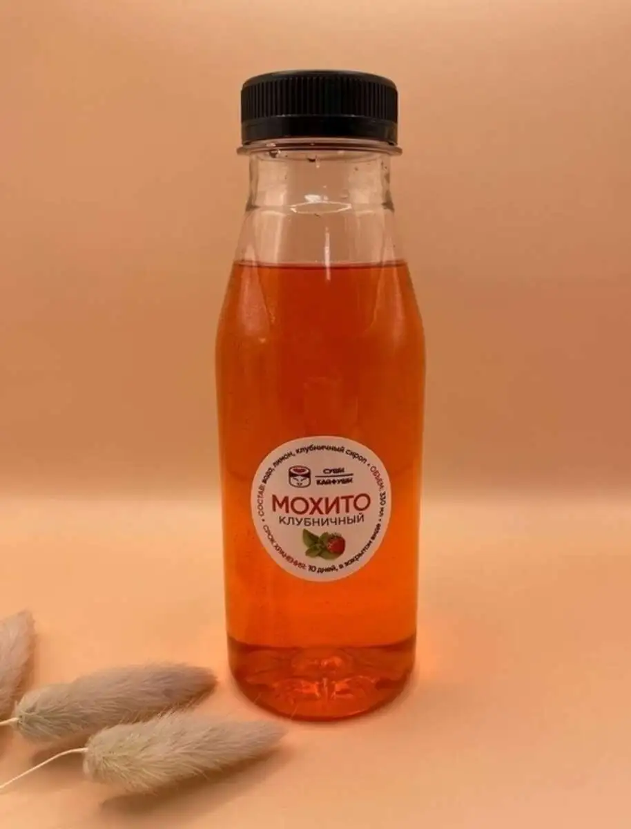 Клубничный мохито