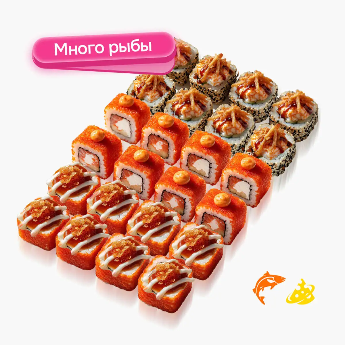 Сет "Три Хита" 24 