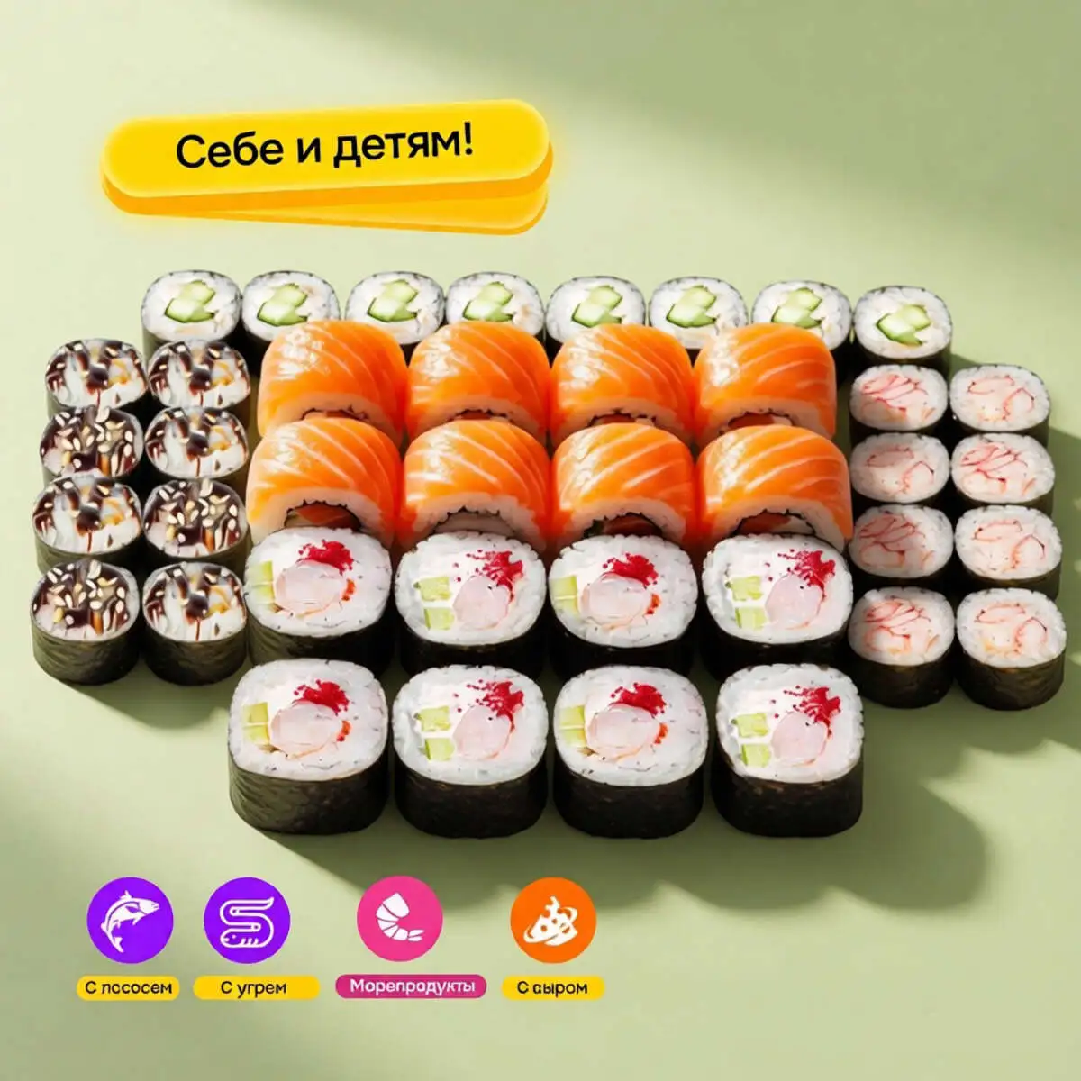 Сет "Семейный" 40