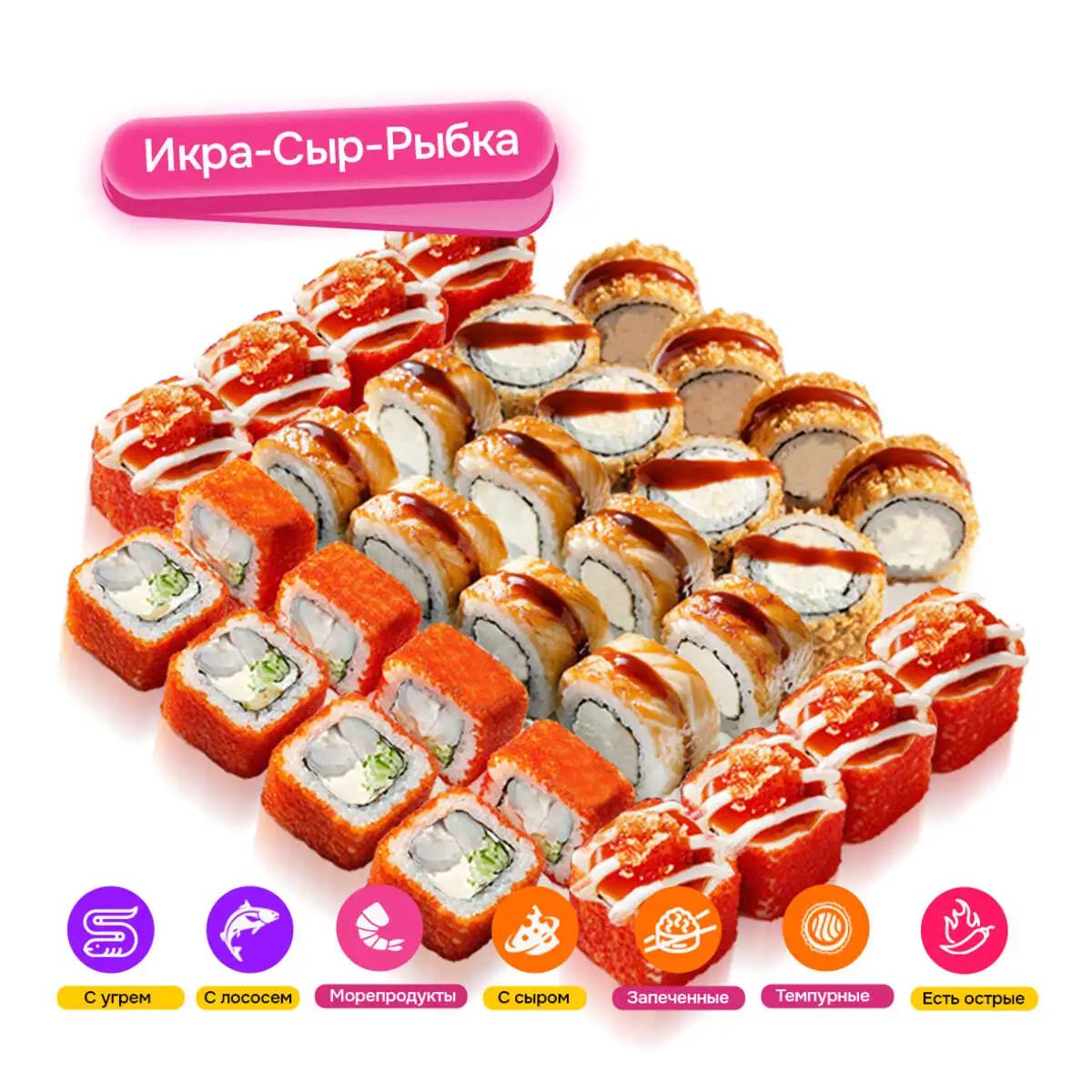 Сет "Нежный" 32