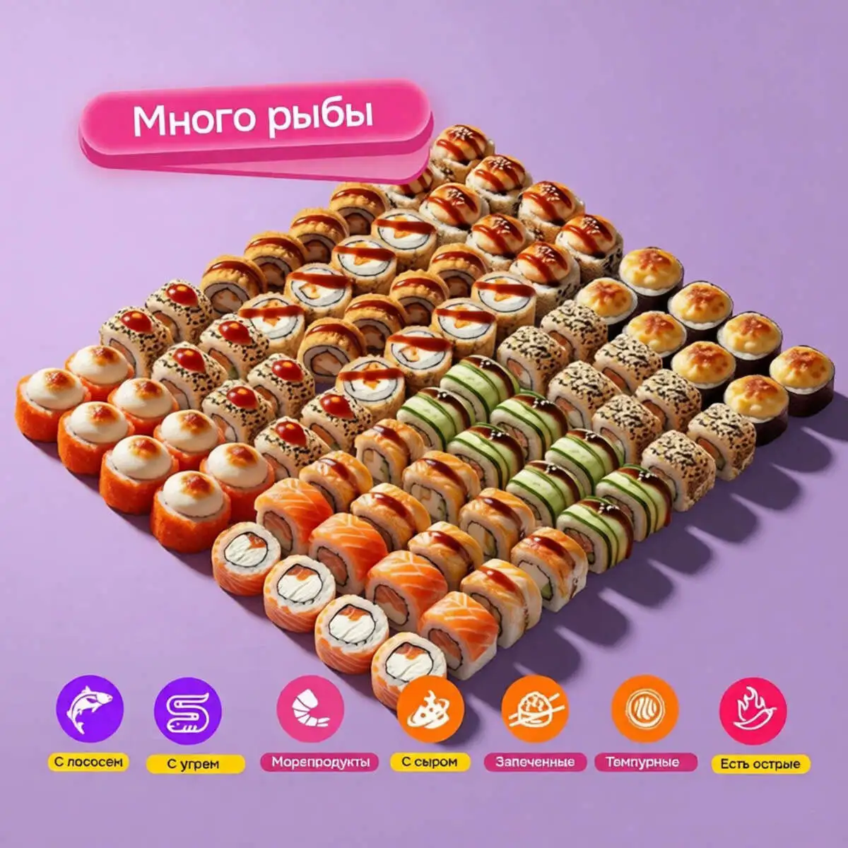 Сет "Аморе Море" 80