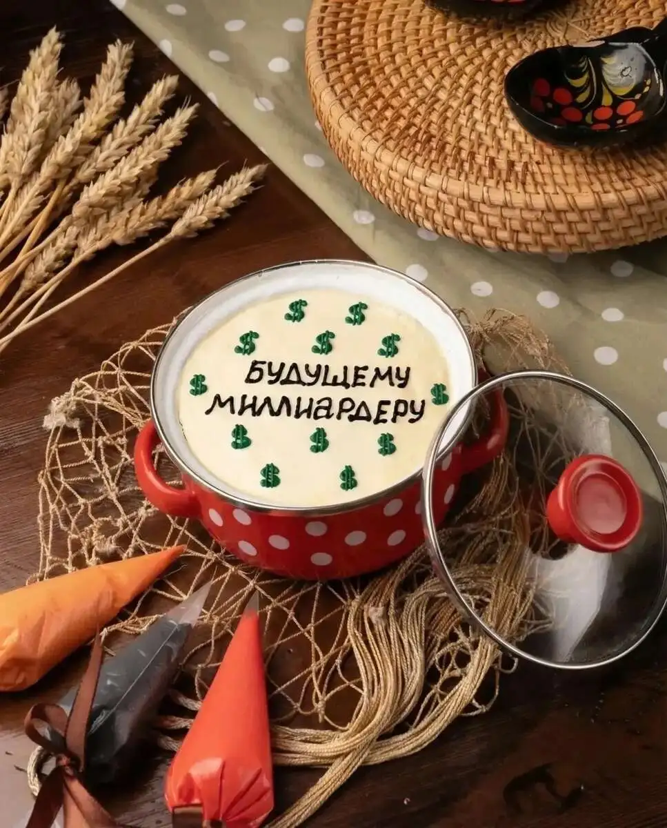 "Будущему миллиардеру"