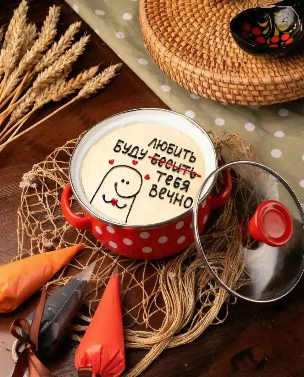 "Любить буду тебя вечно"