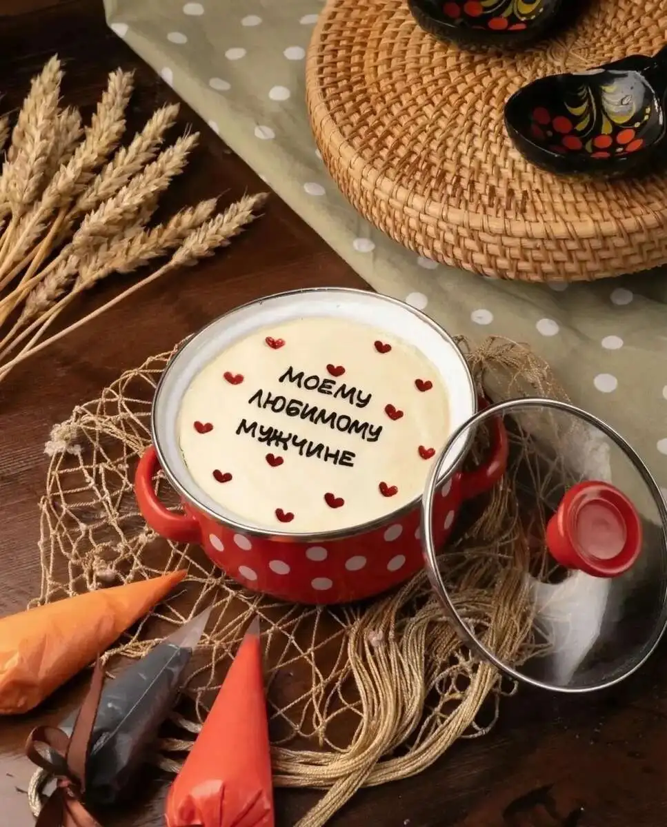 "Моему любимому мужчине"