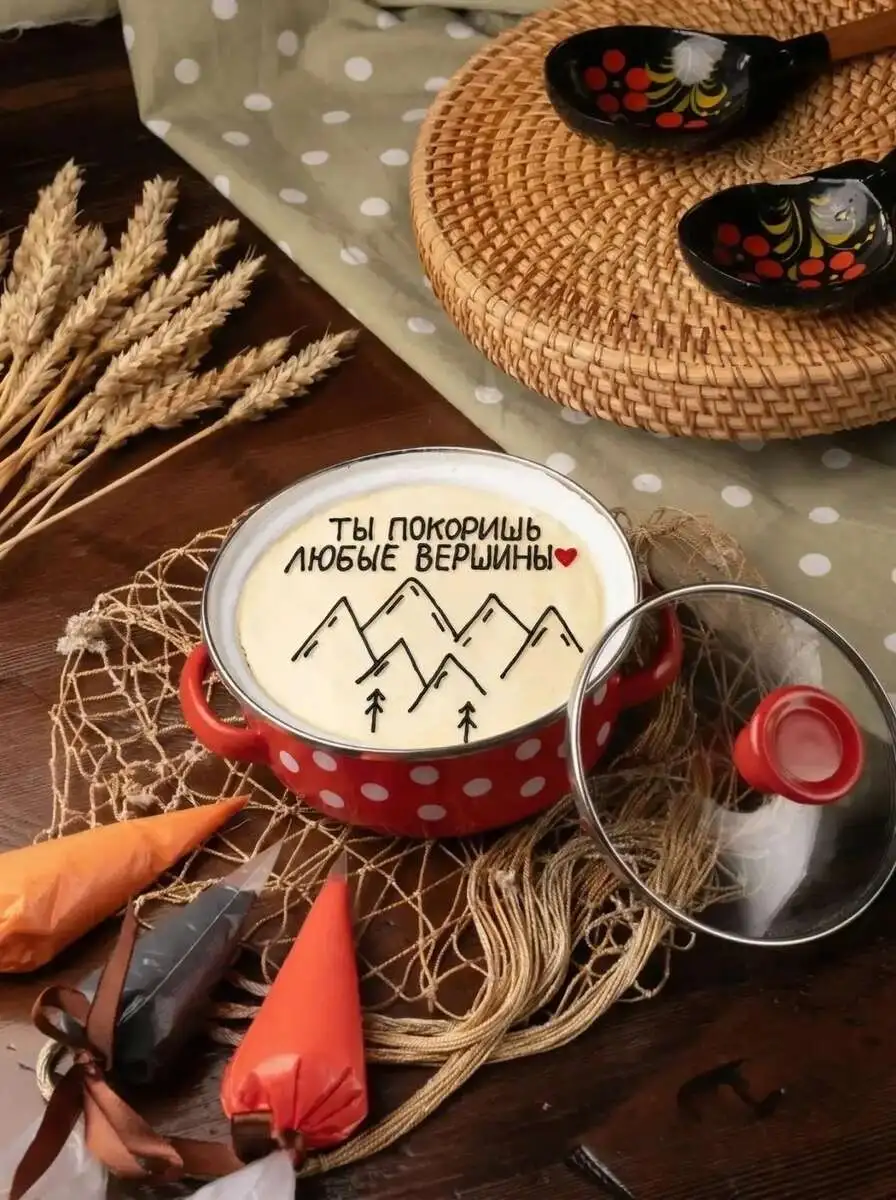 "Ты покоришь любые вершины"