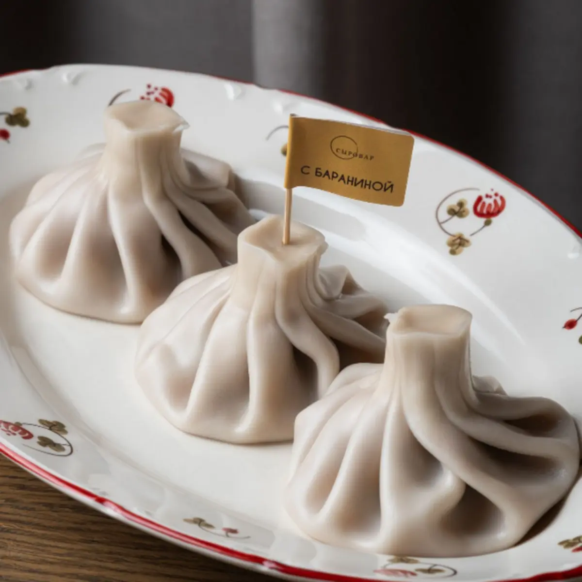 Хинкали с бараниной 3 шт