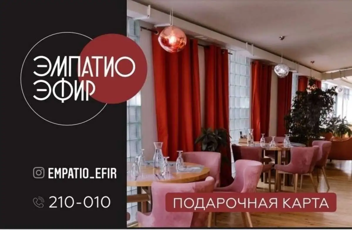 Сертификат 2000 руб.