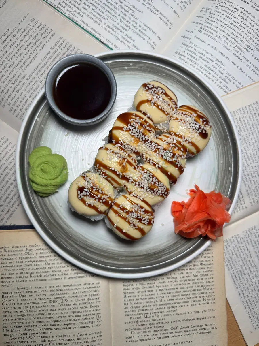 Запеченный с креветкой