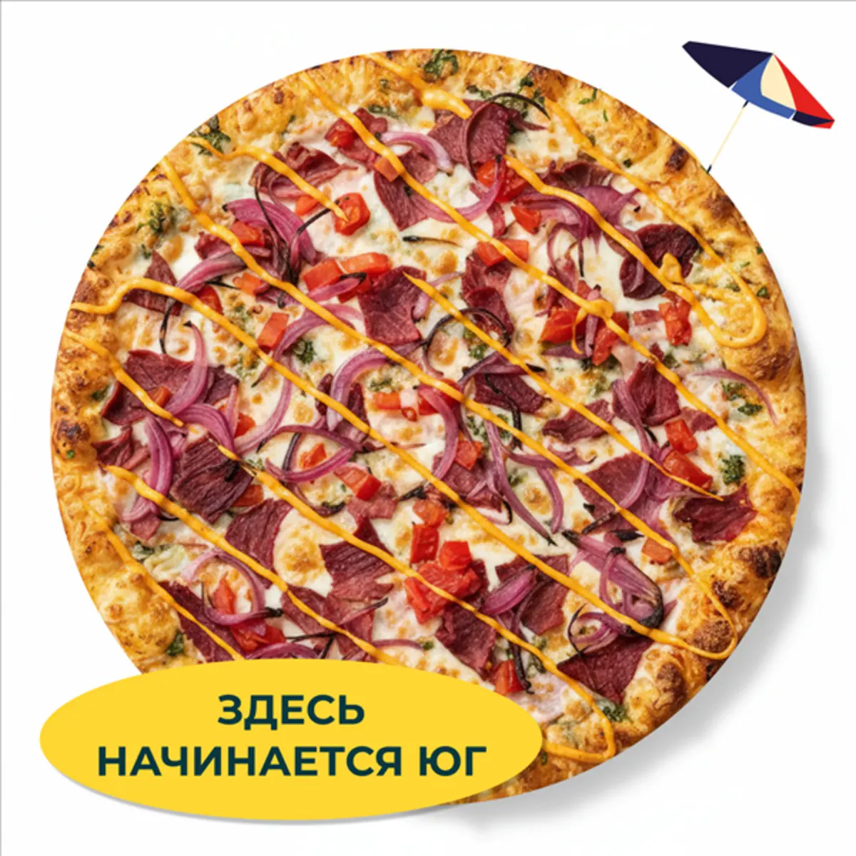 Ростов-папа