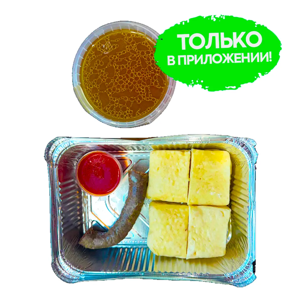 Аварский хинкал с колбасой