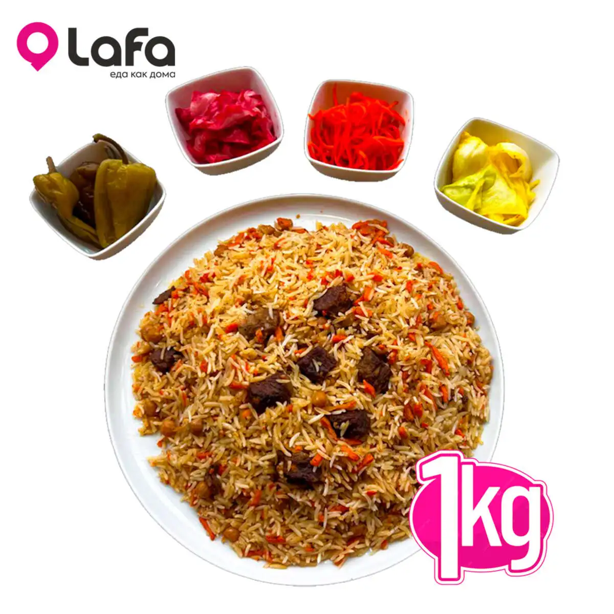 1 кг плова + соленья