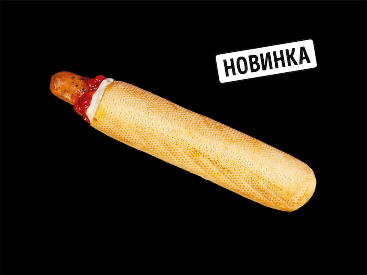 Римка