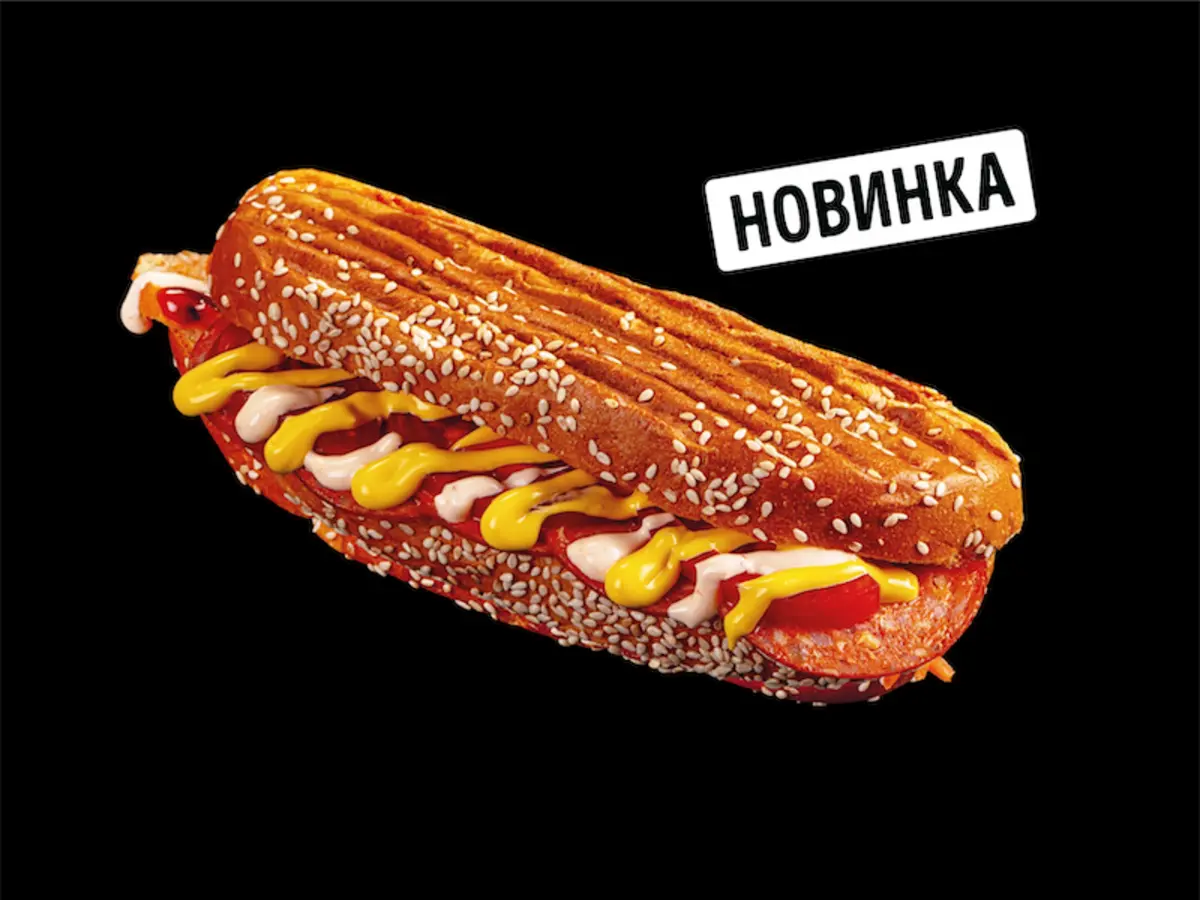 Бутерврот пепперони чиз